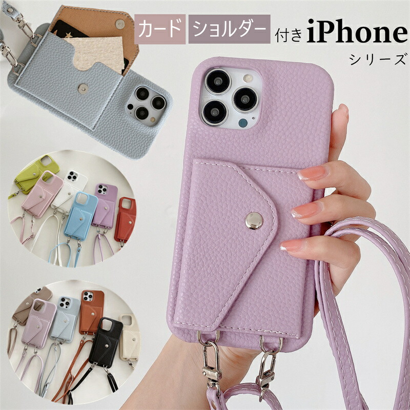 楽天市場】背面手帳型 iPhone 17 Air16Pro 15Pro 14 13 12 11 Pro Max