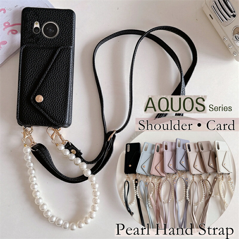 楽天市場】2種類のストラップ付き aquos R10 sense10 wish5 wish4