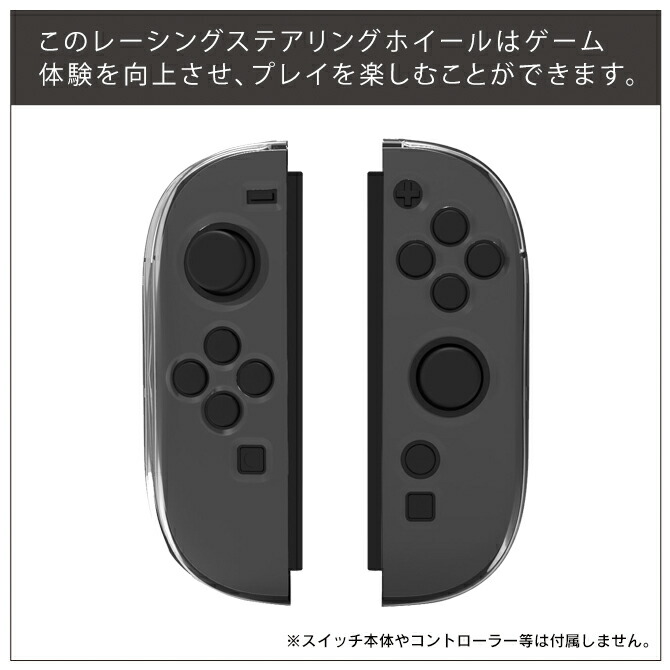 楽天市場】Joy-Con 2 カバー Joy-Con 2 ケース Joy-Con2 本体 Nintendo