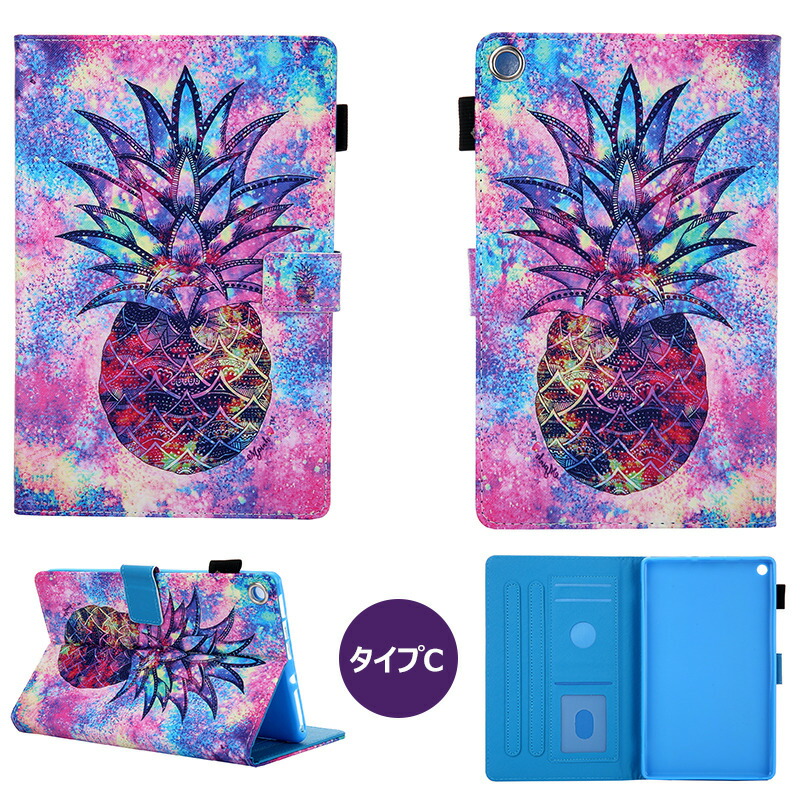 楽天市場】amazon fire hd 8ケース 可愛い ネコ 高品質 子供 Fire HD