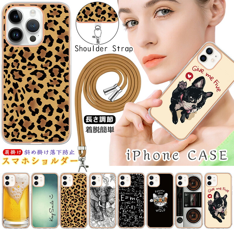 楽天市場】iPhone16ケース かわいい おしゃれ iPhone11 漫画 綺麗 萌え