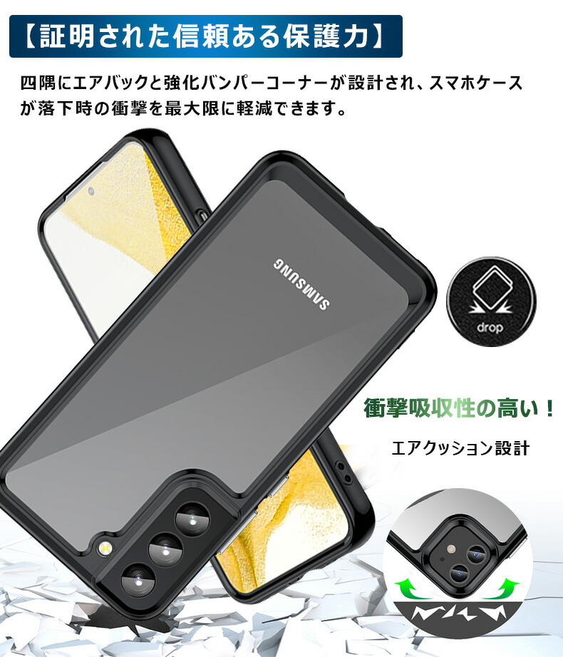 楽天市場】透明シェル Galaxy S22ケース クリア Galaxy S22 Ultra 透明