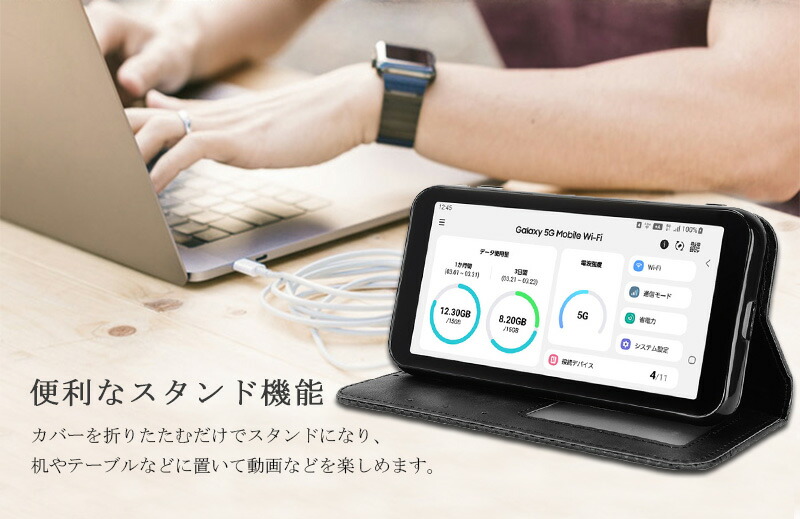 楽天市場】For Galaxy 5G Mobile Wi-Fi SCR01ケース 手帳型 内蔵