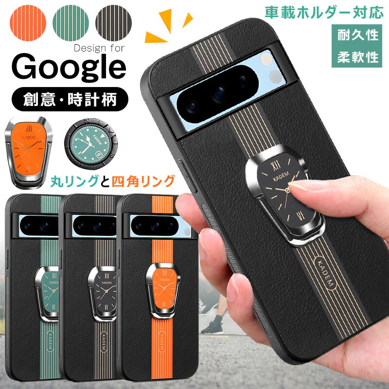 楽天市場】google pixel 7 aケース 時計柄 google pixel 8 aケース