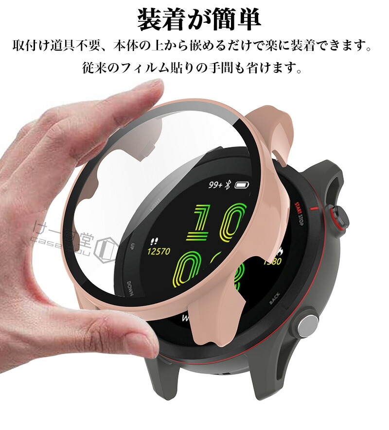 楽天市場】ガーミン Garmin Forerunner 965 ケース Garmin Forerunner