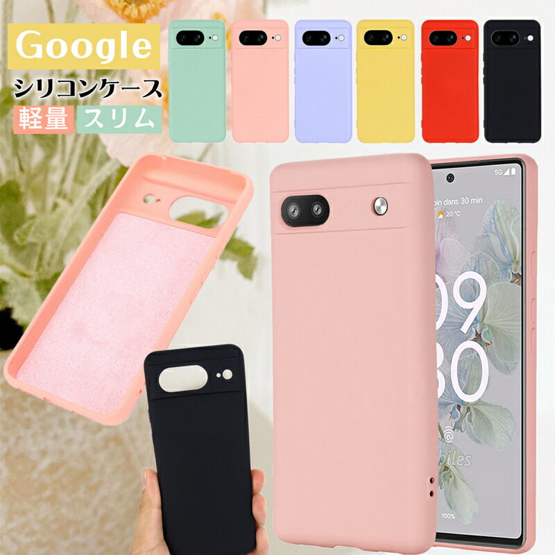 楽天市場】グーグル ピクセル 9a 8A 9 7a 6a 7 8 6 pro 4a 5g