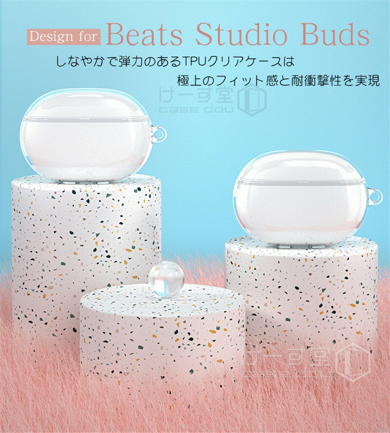 楽天市場】For Beats Studio Buds ケース クリア 透明 TPU ケース