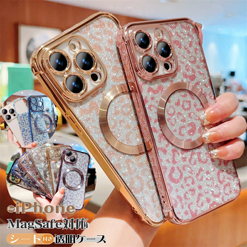 楽天市場】豹柄 iPhone17 iPhone16 Pro Max Plus グリッターケース