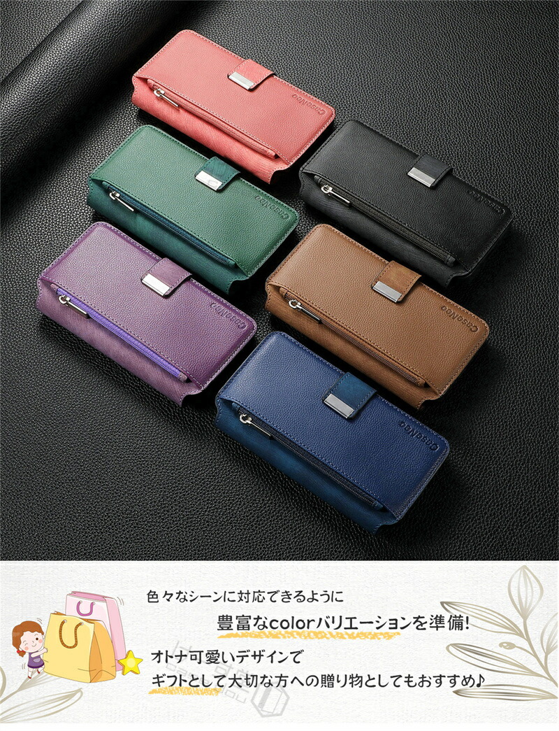 楽天市場】お財布が分離可 2WAY Galaxy A36 A55 A54 A53 A52 ケース