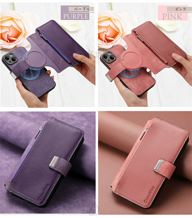 楽天市場】お財布が分離可 2WAY Galaxy A36 A55 A54 A53 A52 ケース