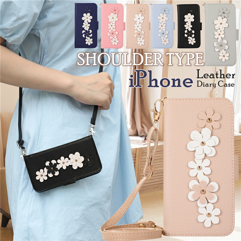 楽天市場】iphone14 pro iphone12 iphone13 手帳型ケース ショルダー