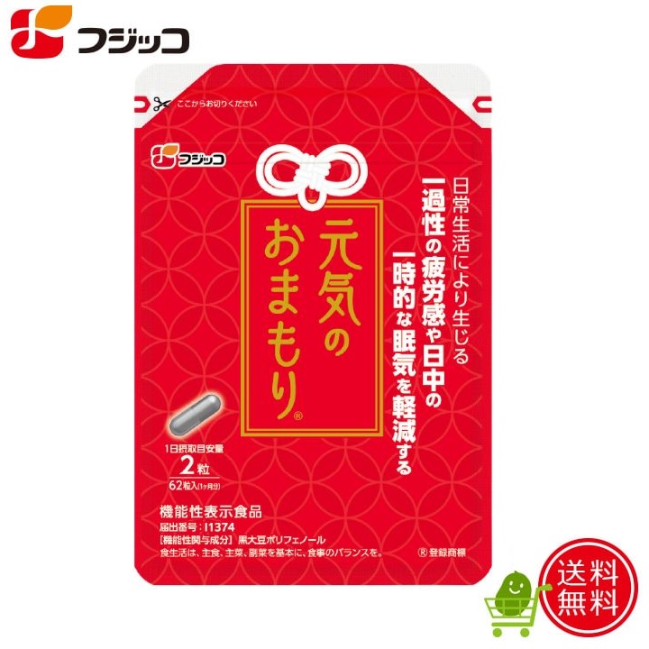 フジッコ」の人気商品一覧 | 安い商品を通販サイトから探す - 価格.com