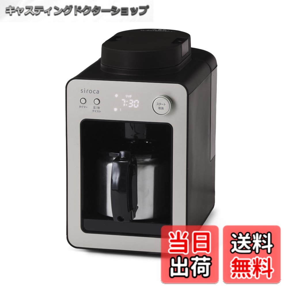 SC-A372」の人気商品一覧 | 安い商品を通販サイトから探す - 価格.com