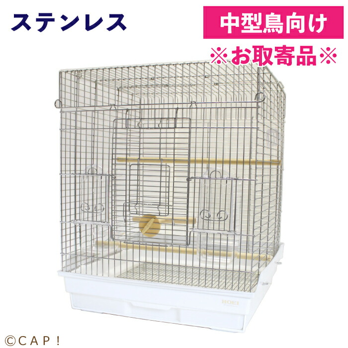 楽天市場】【HOEI】465オカメ ステンレス 底色：ホワイト※同梱不可