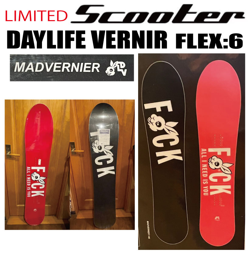 スクーター スノーボード デイライフ」の人気商品一覧 | 安い商品を