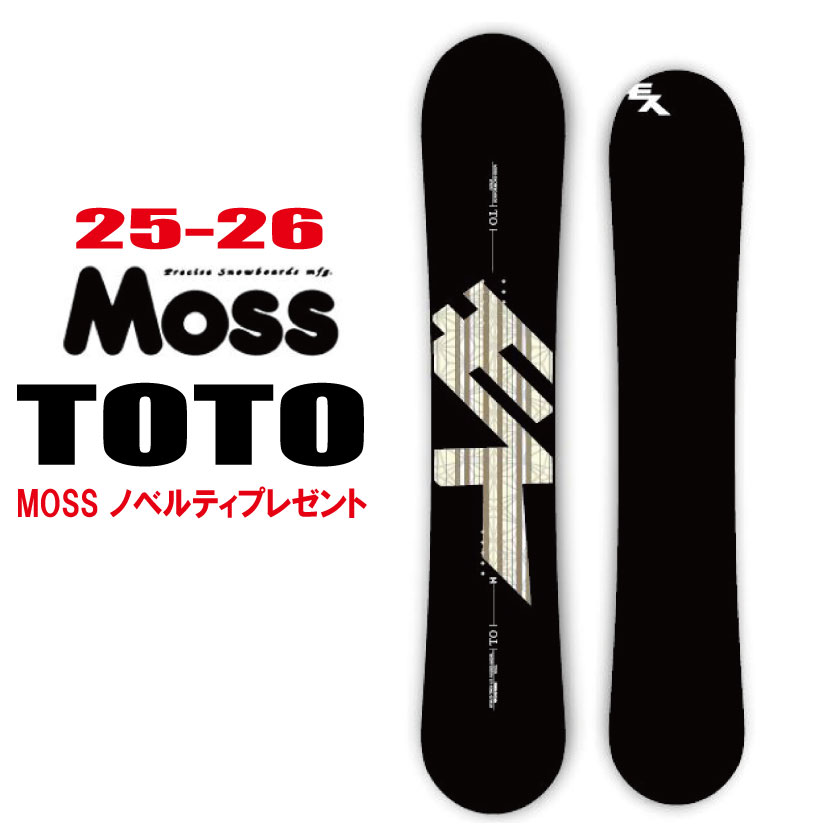 楽天市場】moss toto blackの通販