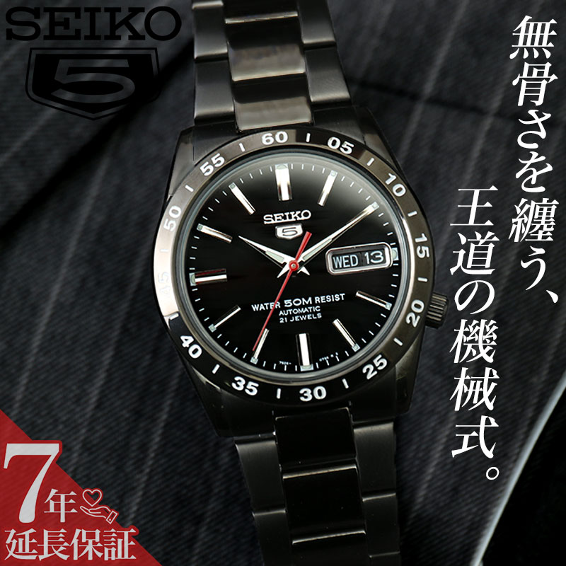 楽天市場】SEIKO セイコー 腕時計 セイコー5 SEIKO5 時計 セイコー