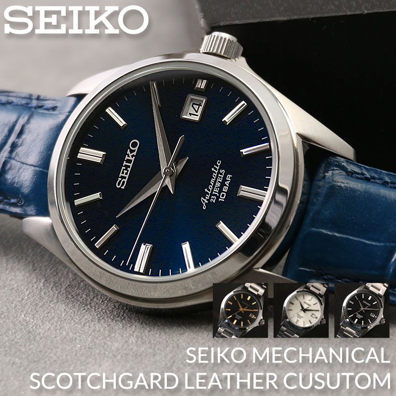 楽天市場】【20%OFF 12386円引】 SEIKO セイコー 腕時計 時計 メンズ