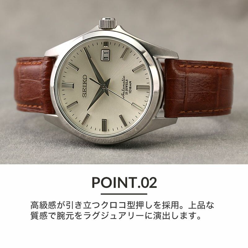 楽天市場】【20%OFF 12386円引】 SEIKO セイコー 腕時計 時計 メンズ