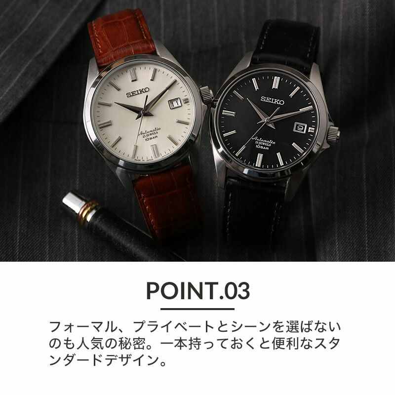 楽天市場】【20%OFF 12386円引】 SEIKO セイコー 腕時計 時計 メンズ