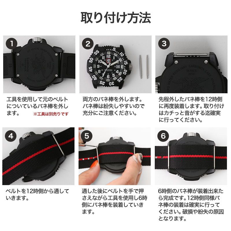楽天市場】LUMINOX ルミノックス 対応 ベルト バンド 腕時計 時計 替え
