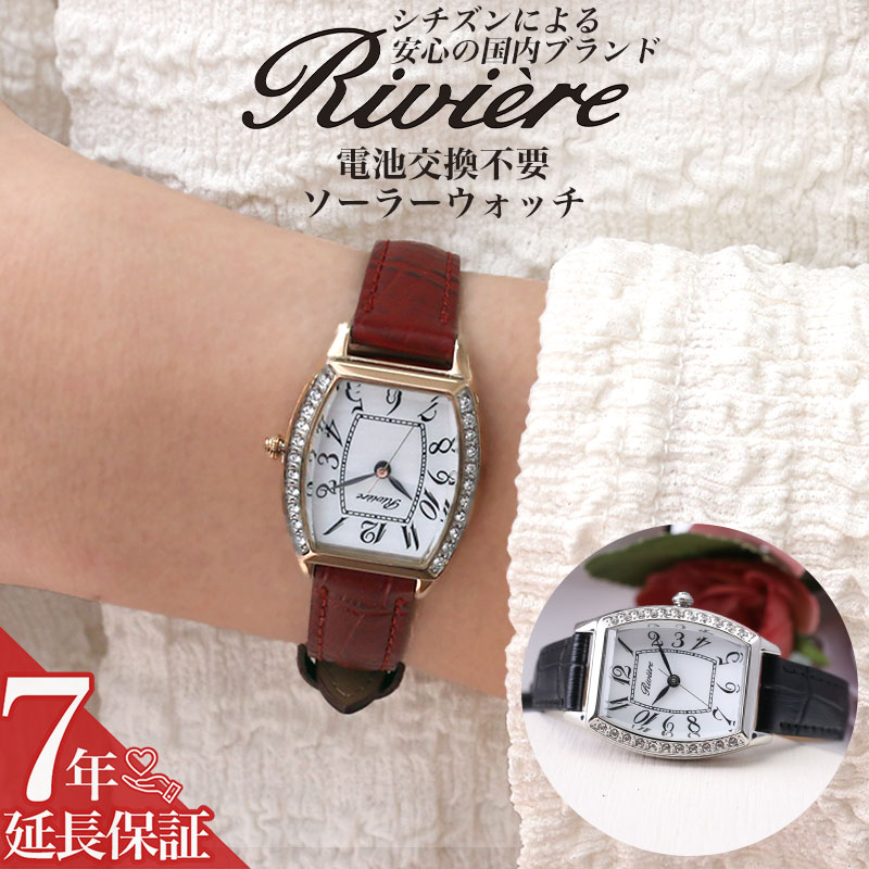 楽天市場】【 電池交換不要 】 CITIZEN 超軽量 ソーラー 腕時計