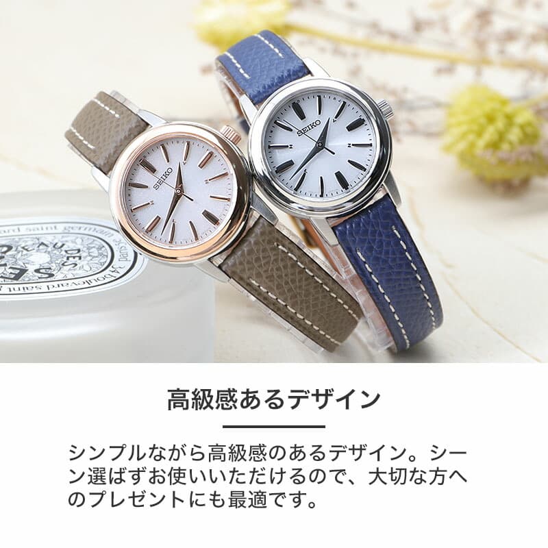 楽天市場】【40%OFF 27412円引】 【時刻調整電池交換不要】セイコー
