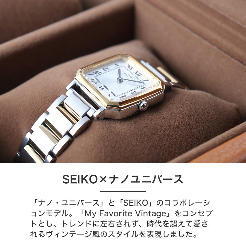 楽天市場】セイコー seiko 腕時計 時計 セイコーセレクション 女性
