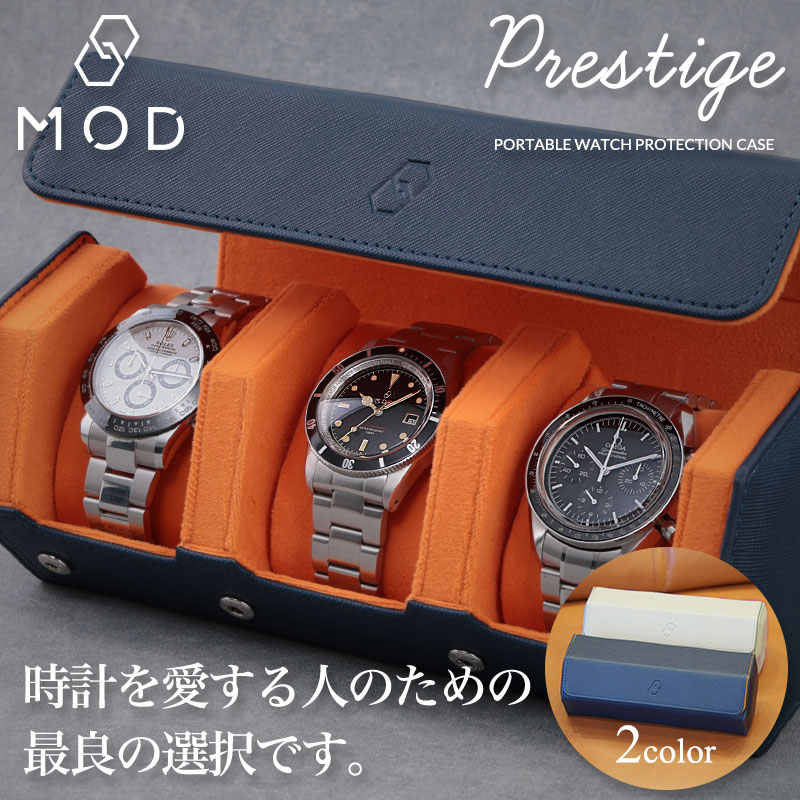 楽天市場】腕時計ケース 3本用 3本 時計ケース ウォッチケース 時計