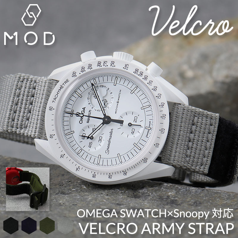 楽天市場】オメガスウォッチ OMEGA SWATCH Snoopy スヌーピー 対応