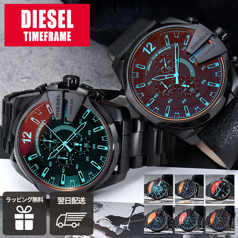 楽天市場】DIESEL dz（文字盤の種類クロノグラフ）（腕時計）の通販