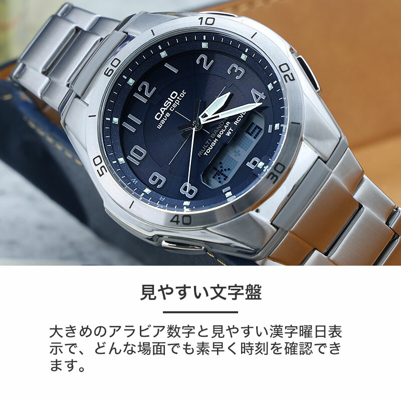 楽天市場】【50%OFF半額 16720円引】 カシオ ソーラー 電波 時計