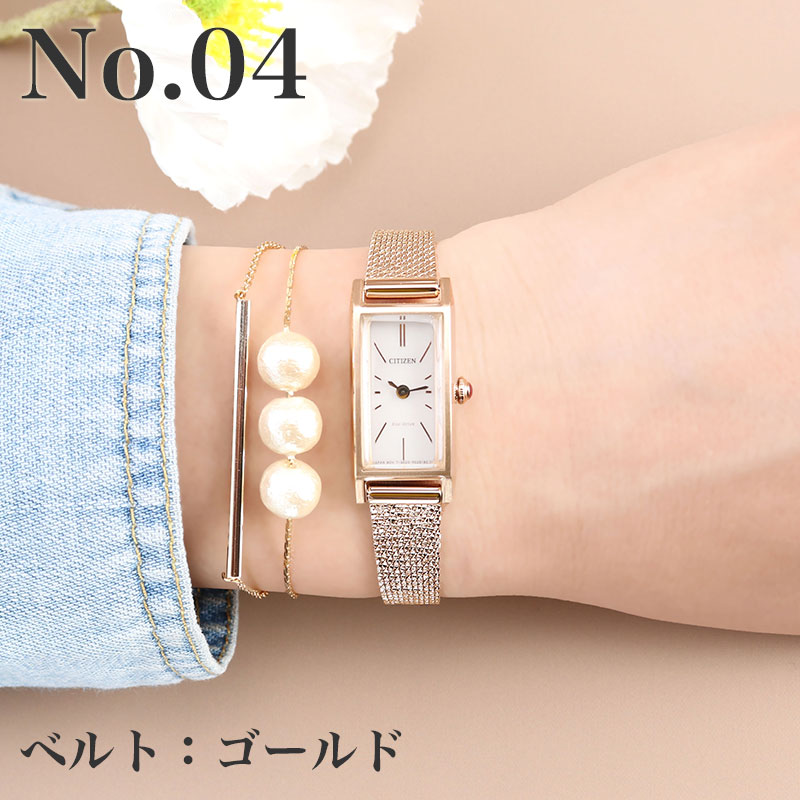 楽天市場】ソーラー シチズン Kii 腕時計 レディース ブランド エコ