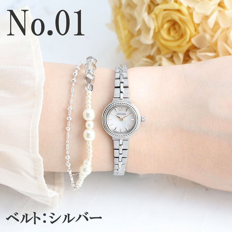 楽天市場】ソーラー シチズン Kii 腕時計 レディース ブランド エコ