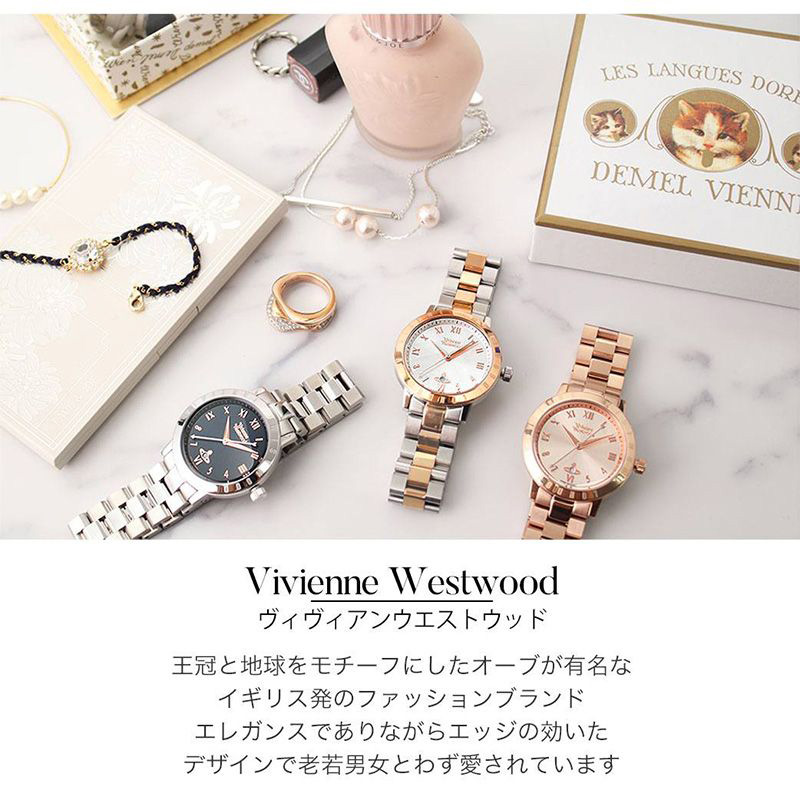 楽天市場】【10%OFF 3432円引】 Vivienne Westwood ヴィヴィアン