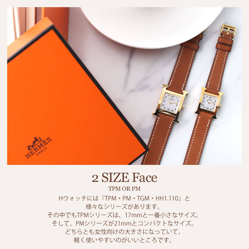 楽天市場】細ベルト レディース 腕時計 エルメス Hウォッチ ミニ 女性