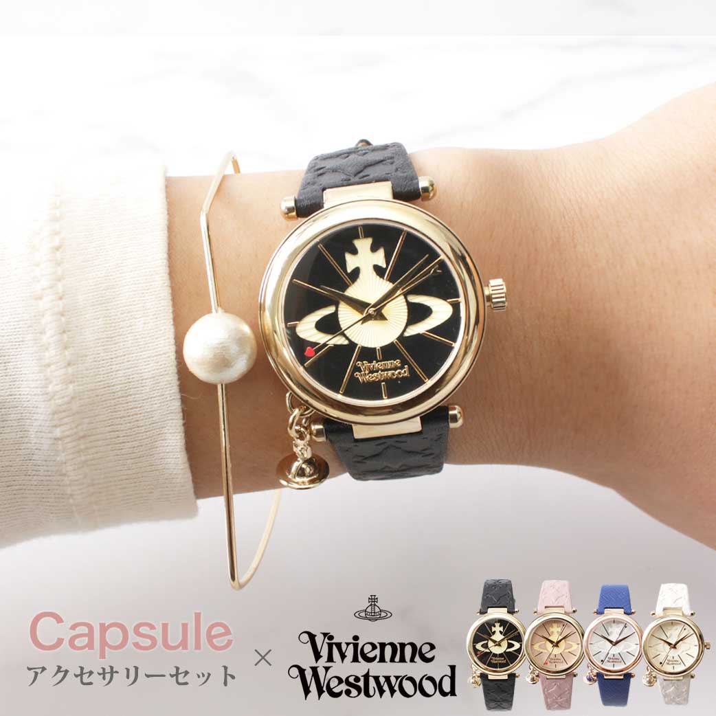 楽天市場】【48%OFF 21120円引】 当店限定セット ブランド