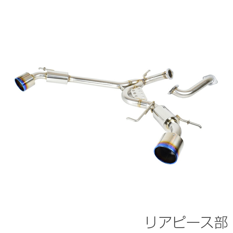 楽天市場】限定セット販売！マフラー×タワーバー【車検対応