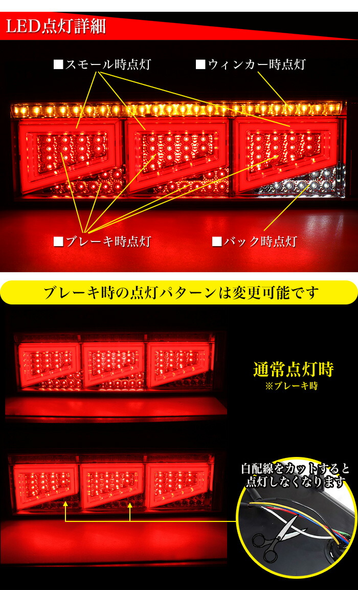 楽天市場】Eマーク取得 レンジャー 日野 ファイバー LED トラック