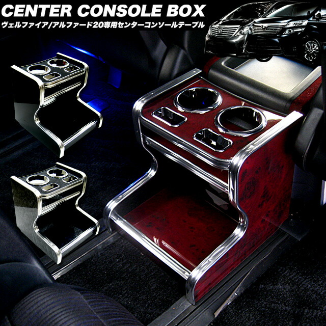 楽天市場】アルファード ヴェルファイア 20 系 ANH20 GGH20 系