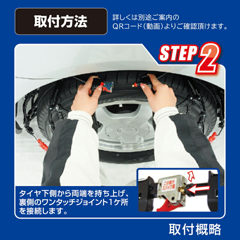 楽天市場】バイアスロン（公式）正規品 QE18 タイヤチェーン 非金属