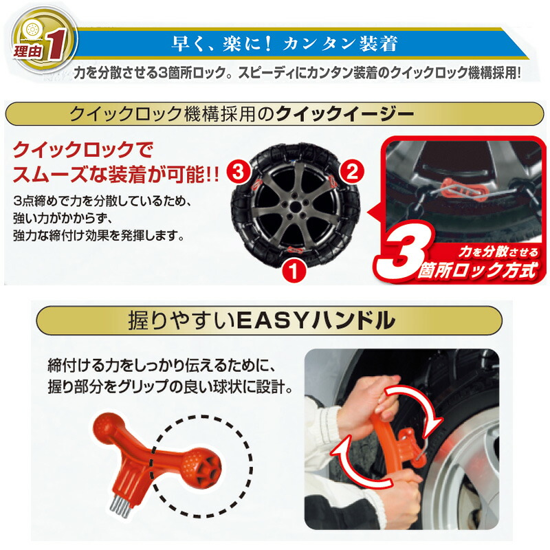 楽天市場】バイアスロン（公式）正規品 QE4 タイヤチェーン 非金属