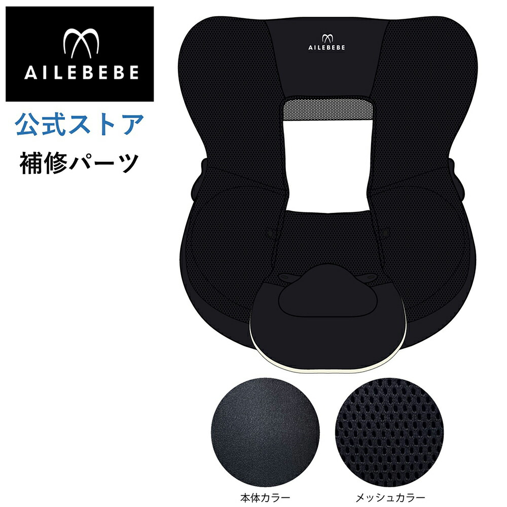 楽天市場】エールベベ クルット6i グランスの通販