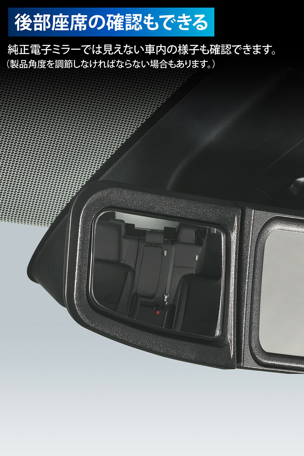 楽天市場】デジタルインナーミラー 車 デジタルルームミラー 専用 車内