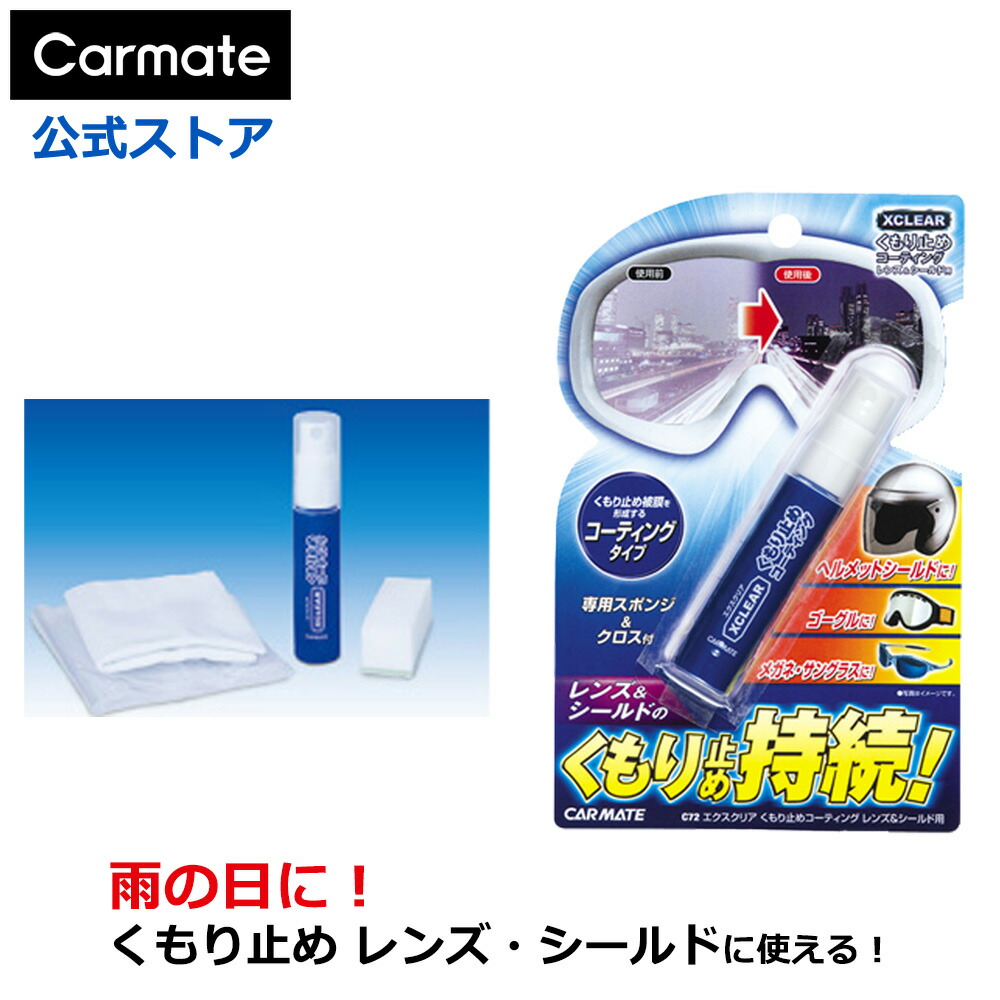 Ryun Mソープ3 クリアクレンジング2 Sセット c72-z02.jpg