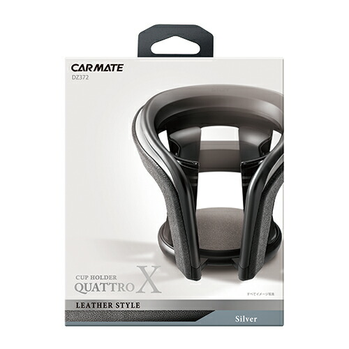 楽天市場】ドリンクホルダー 吹き出し口 取付 DZ372 クワトロ X カップ