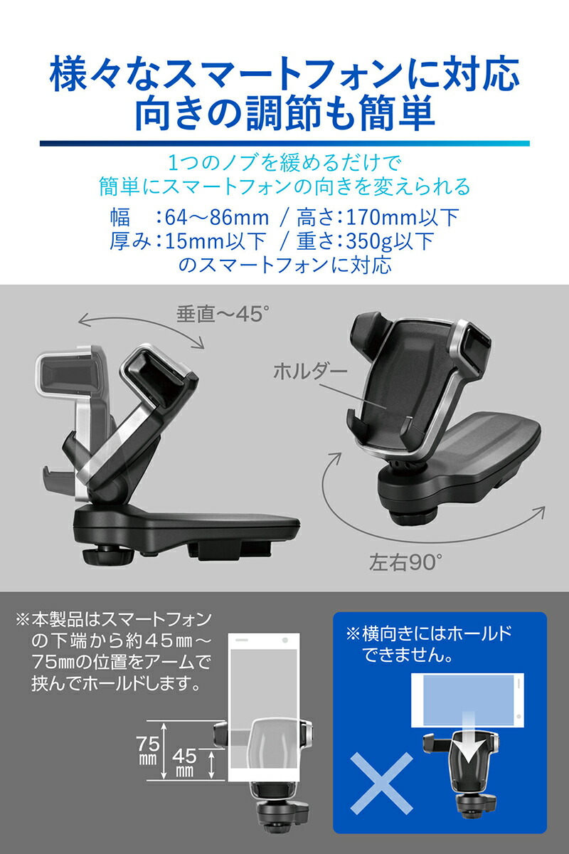 楽天市場】ニッサン ノート ノートオーラ 専用 スマホホルダー NZ850