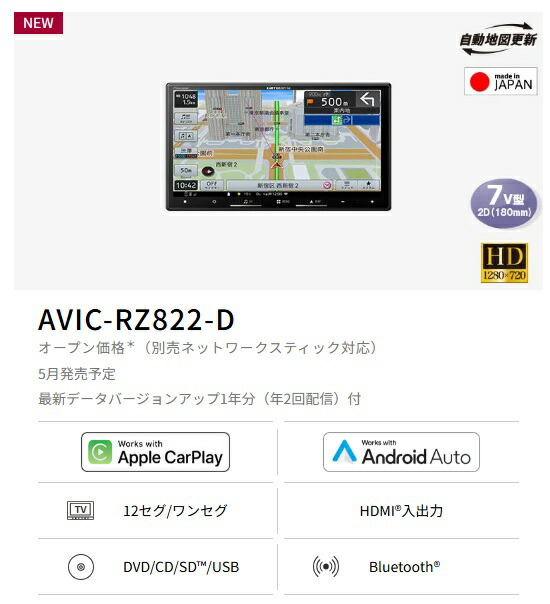 楽天市場】パイオニア Pioneer カーナビゲーション AVIC