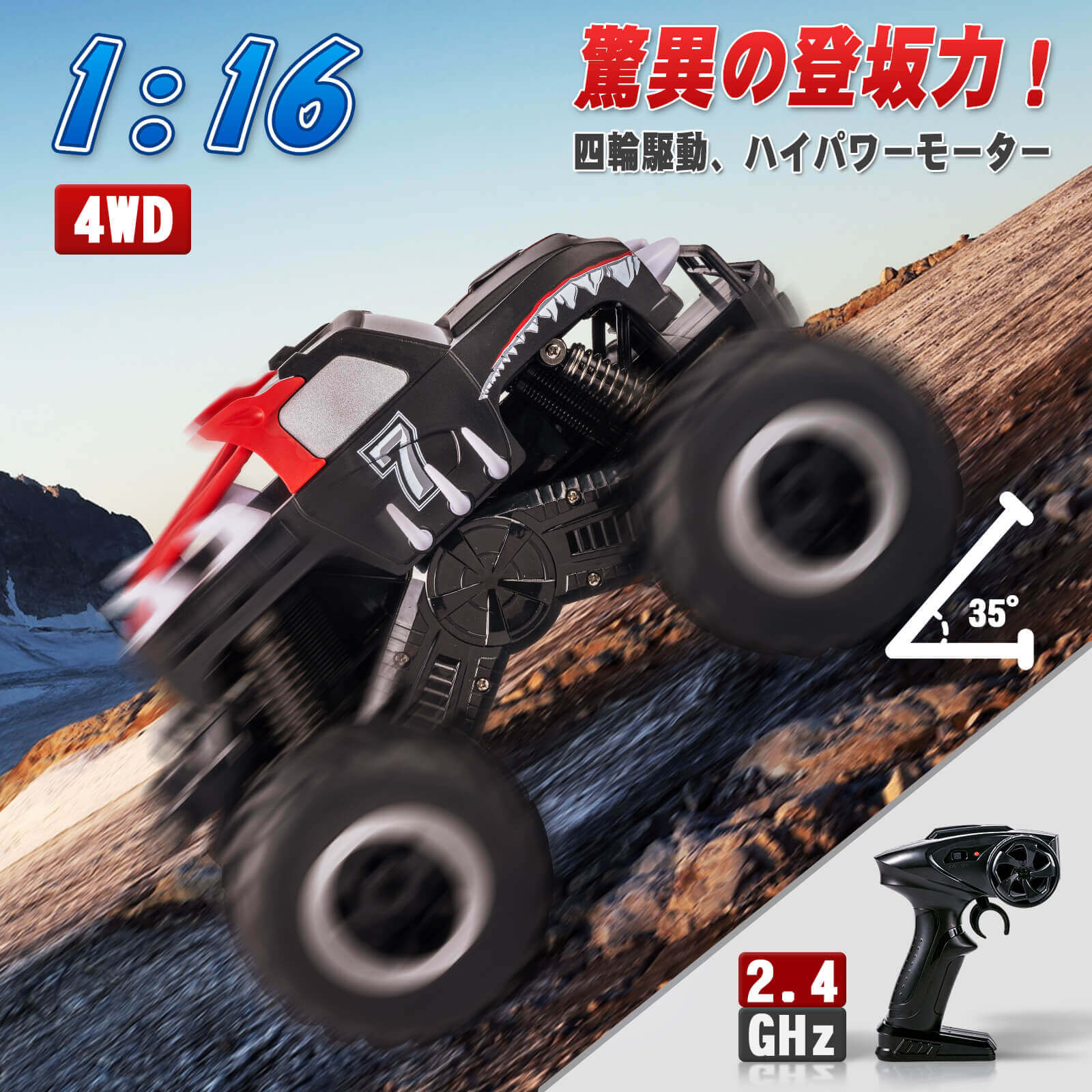 楽天市場】【楽天1位獲得 】Carox ラジコン ラジコンカー 水陸両用 RC