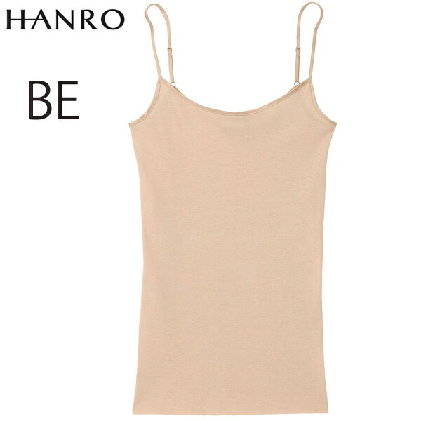 楽天市場】ハンロ HANRO コットンシームレス胸元ストレートタイプ